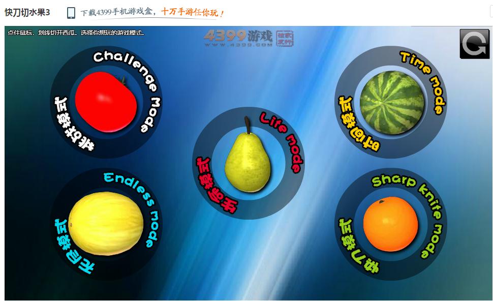 没被下架的4399童年阴影小游戏,4399网站那些让人怀念的小游戏