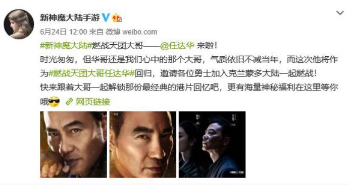 20年前引女孩“生扑”,号称最后的*男舞**，任达华究竟有啥魅力？