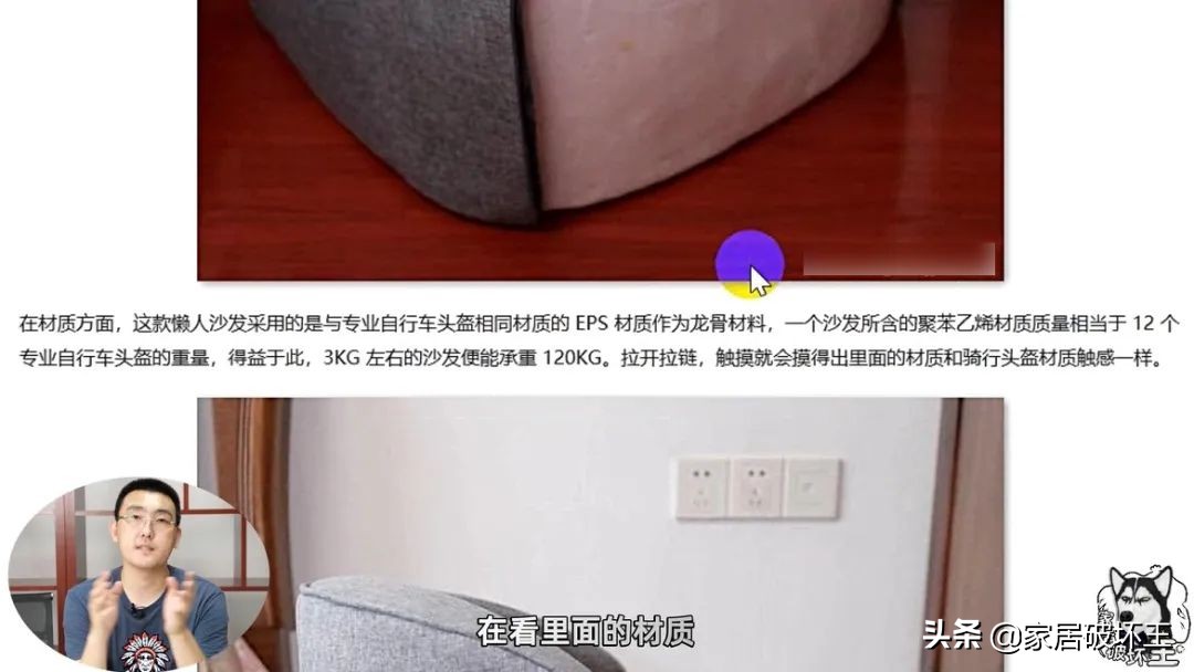 花了4440元买东西,花了1699元买了个玩具