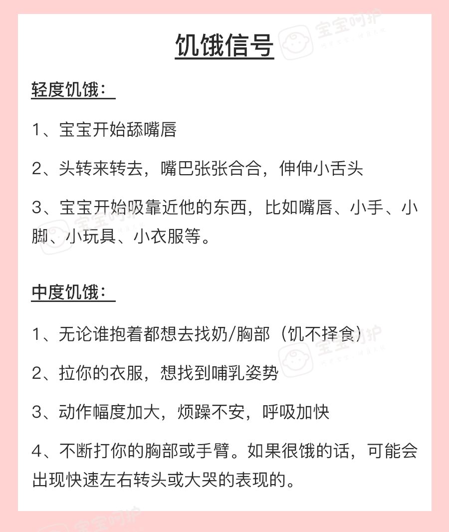 宝宝突然不爱喝奶是什么原因,一个月婴儿突然不会吸奶了怎么办