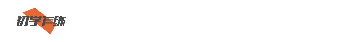 中国德国工具大比拼,一把钳子