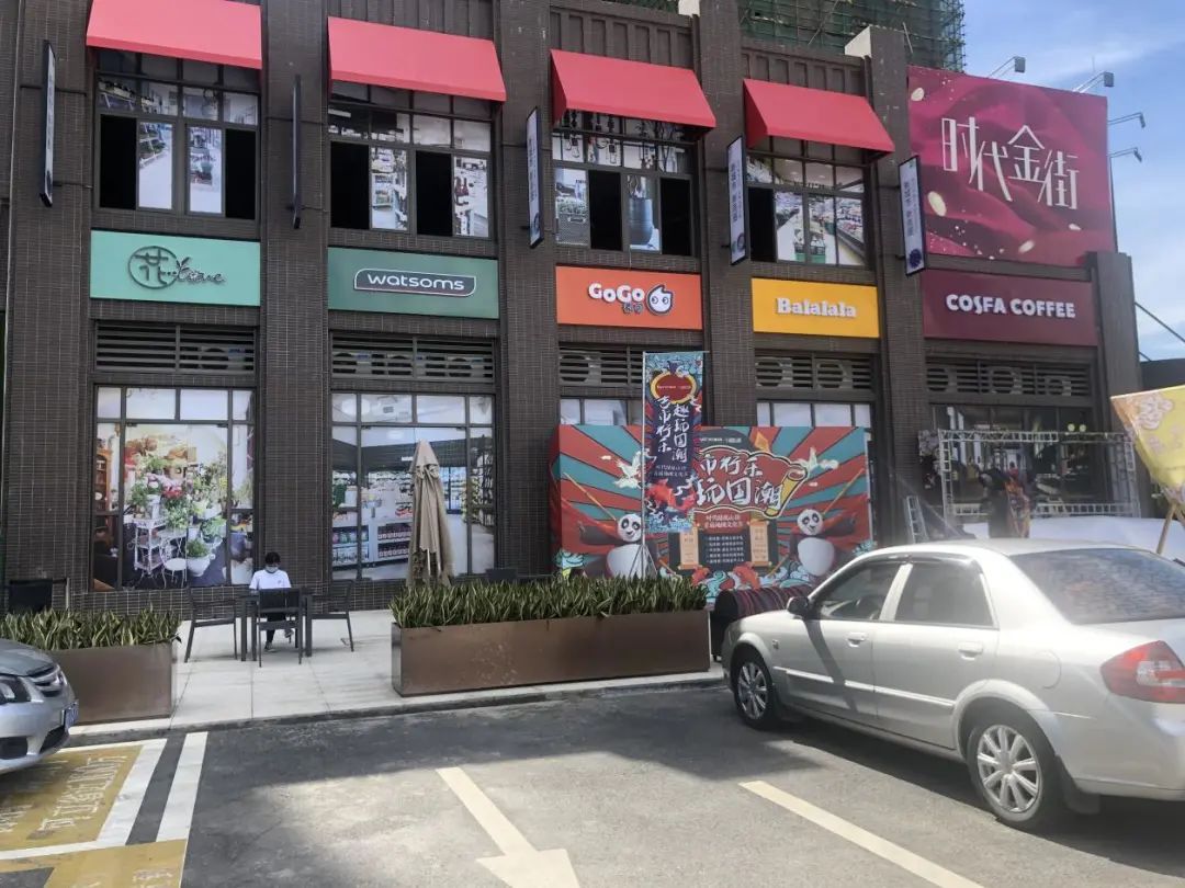 在大岗逛了一天，朋友决定买下这家店铺