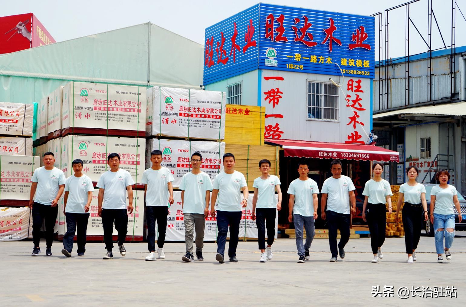 山西旺达新能源有限公司,山西旺达集团