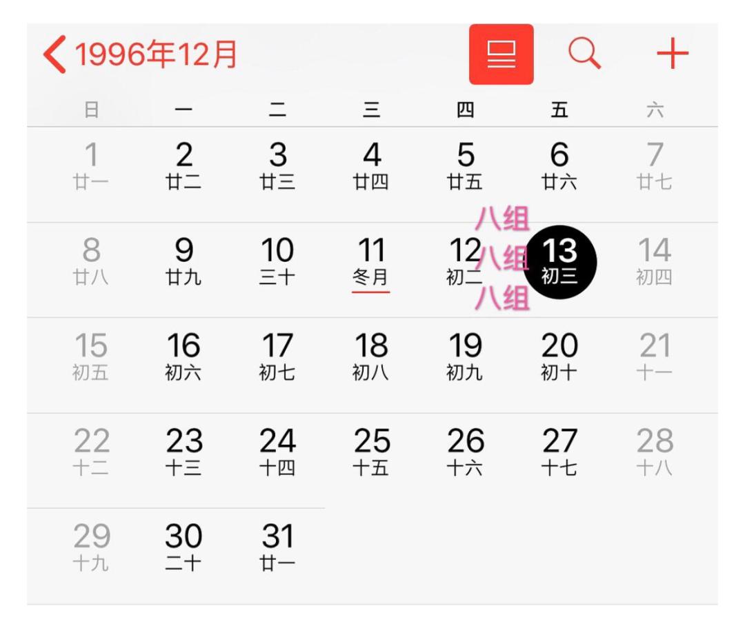 周冬雨和谁有过绯闻,周冬雨有什么绯闻