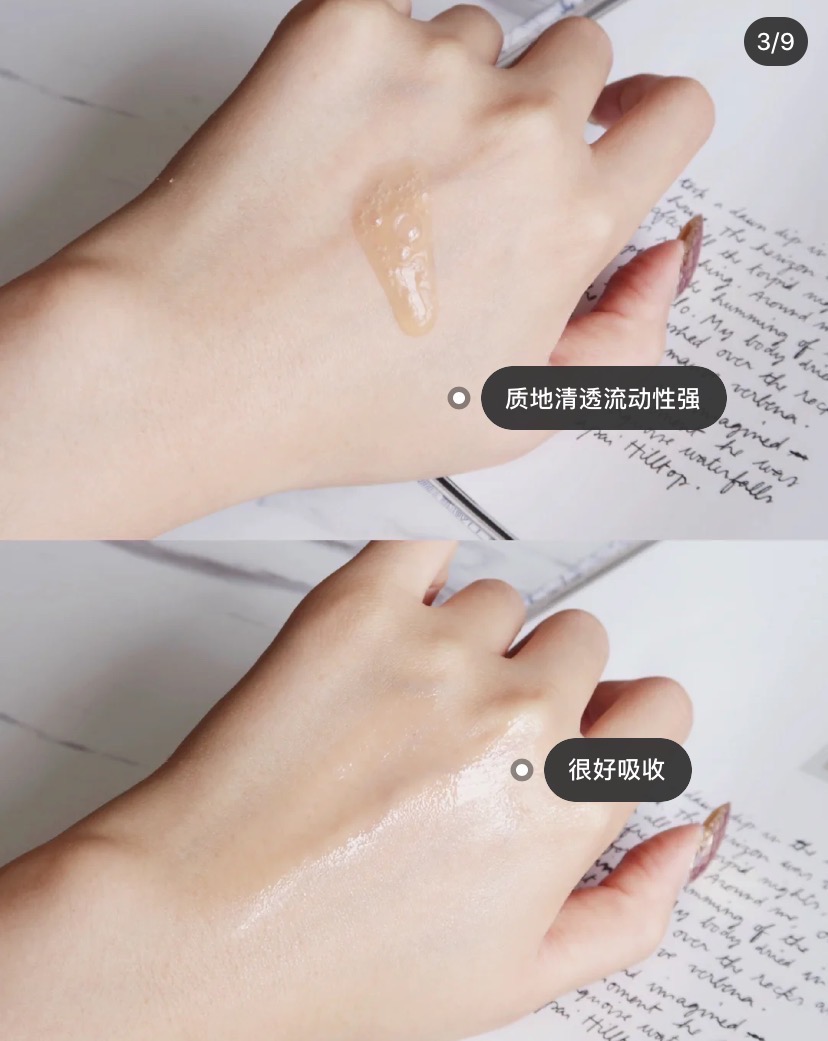 雅诗兰黛小棕瓶和雪花秀润燥精华,雅诗兰黛小棕瓶明星精华