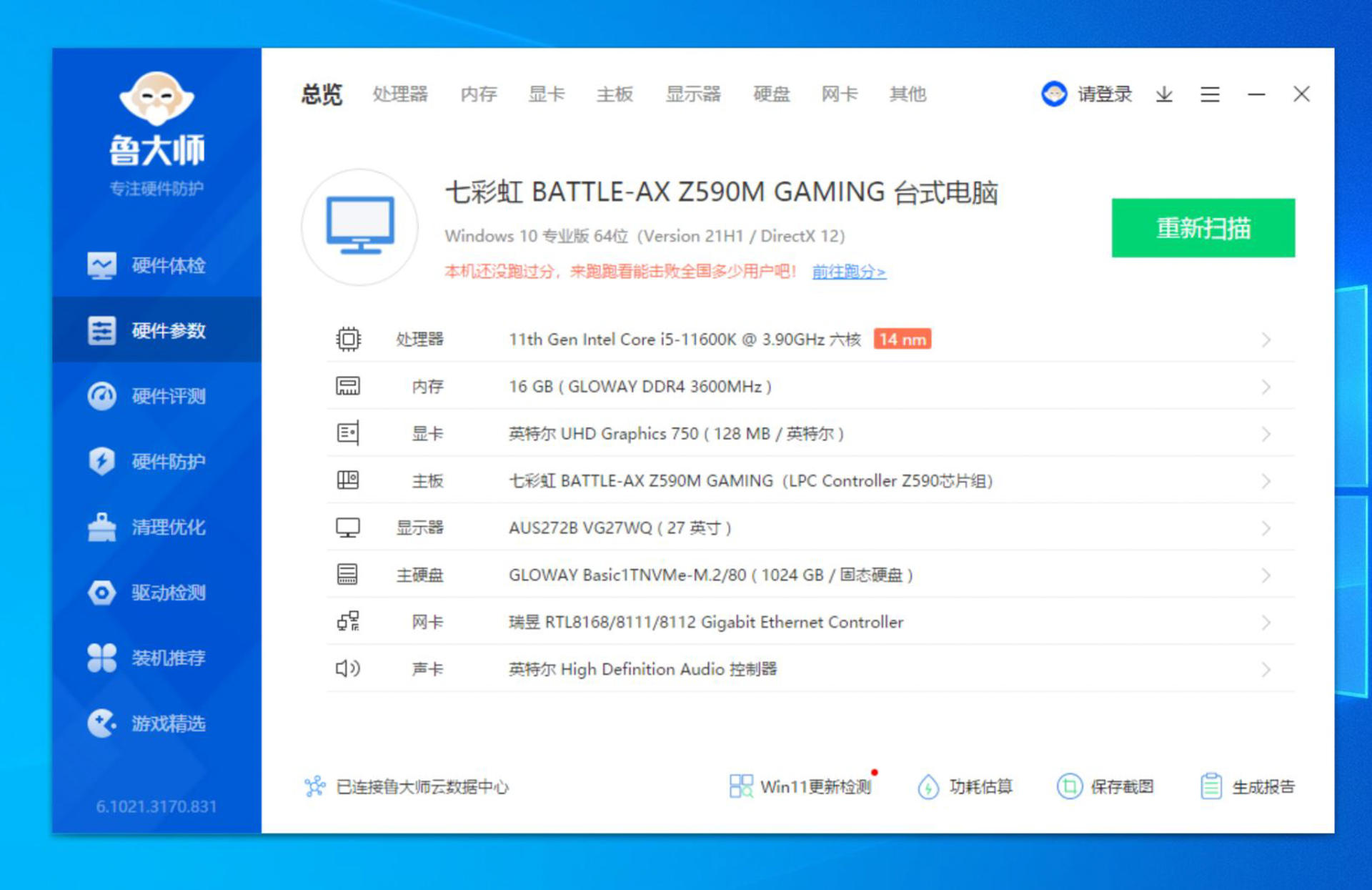 电脑显卡怎么超频,显卡天价时期