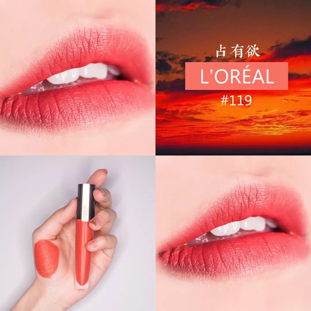 攒了一波好物分享,分享一支你最爱的口红