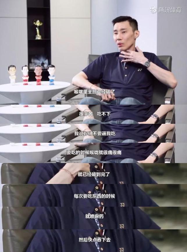 李宗伟抗癌之路与羽坛传奇,李宗伟病情治疗揭秘