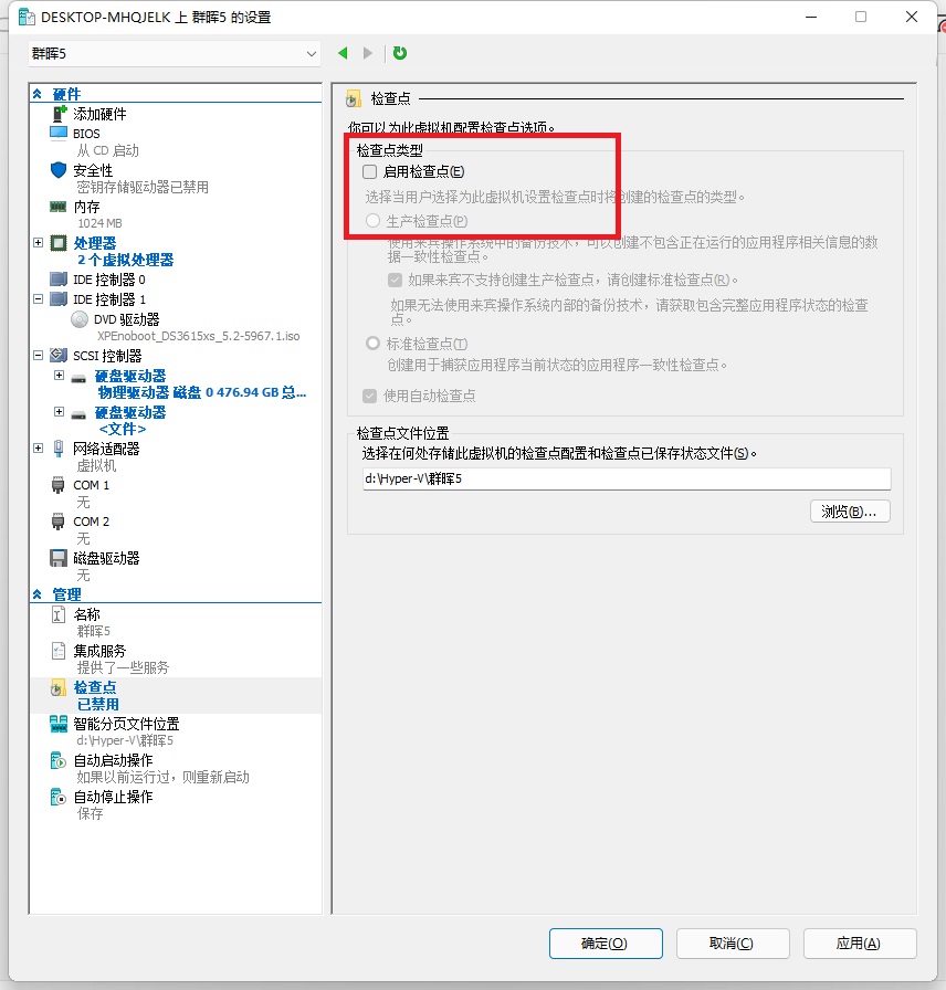 家庭电脑改成私有云,如何把电脑变成私有云