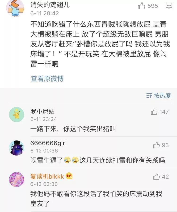 这些尴尬瞬间你都经历过吗,有什么事让你觉得最尴尬