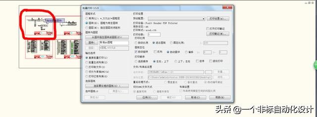 cad技巧批量处理,cad怎么批量打印成pdf