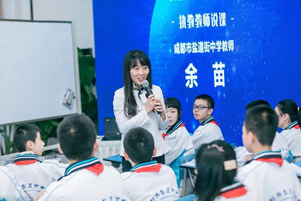 爱成都迎大运文明观赛,爱成都迎大运校运会