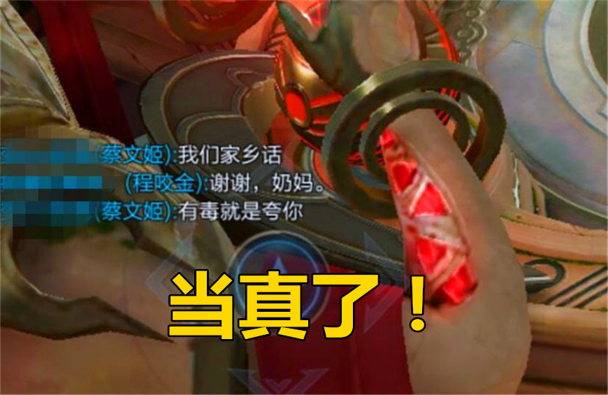 王者荣耀：小朋友本想鼓励0-2的队友，为何却惹得队友辱骂？