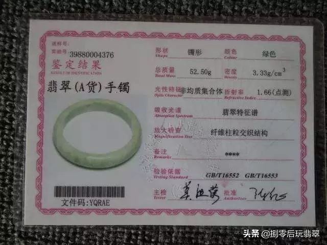 上过蜡的翡翠不能要？​有人拿开水去蜡？不分清这一点伤财又害物