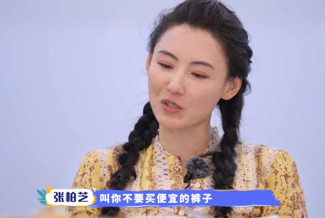 张柏芝和lucas同框,张柏芝日常穿搭牛仔裤