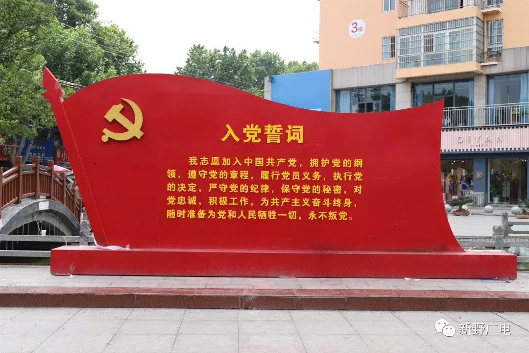 汉城改名原因,新野汉城广场改造