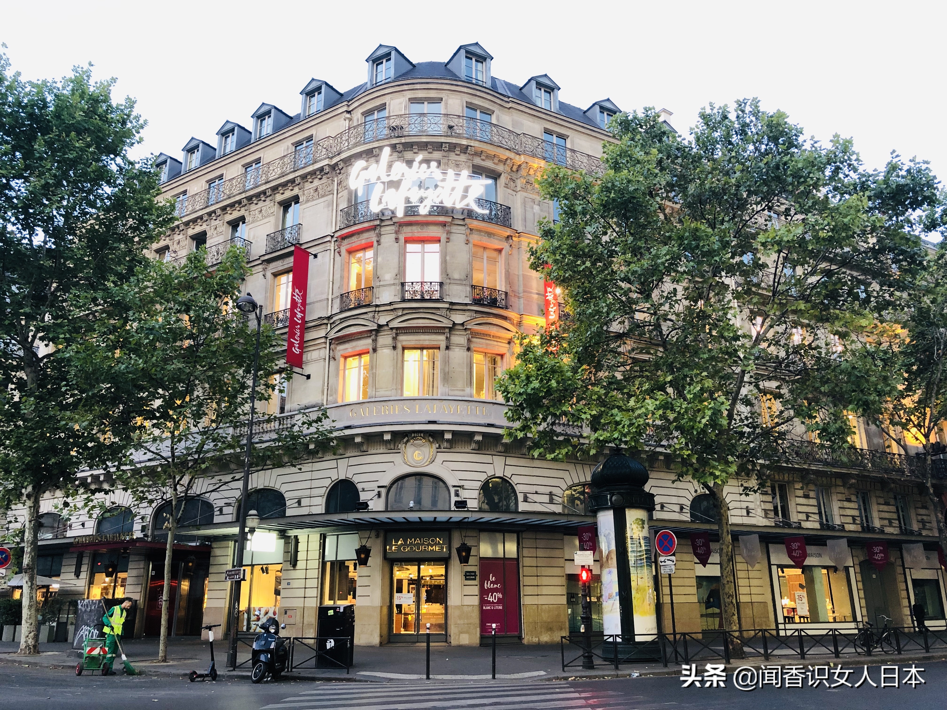 去过巴黎最脏的地方,初到巴黎的第一天