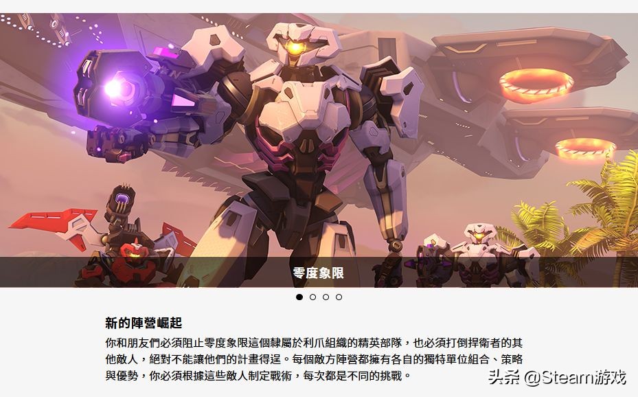 守望先锋2最新公告大全,守望先锋2第六赛季爆料