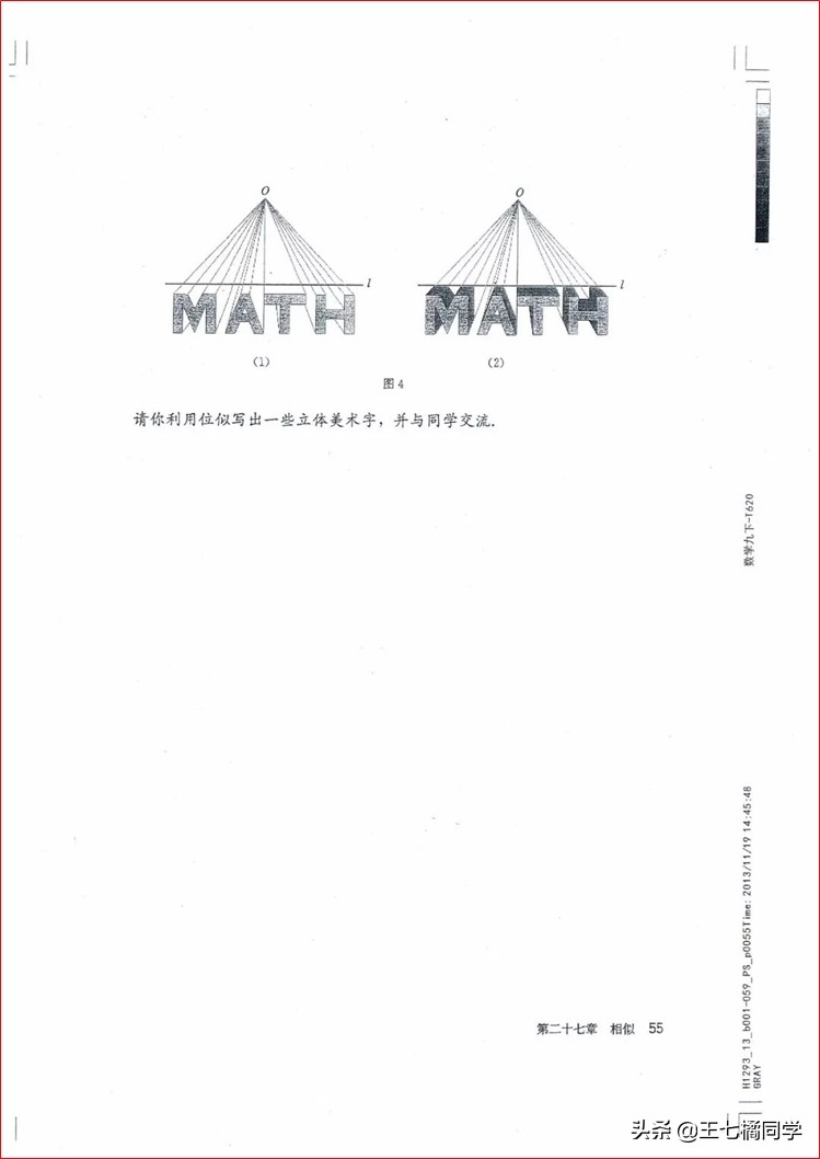 家教用的电子教材,人教版九年级数学辅导资料选择