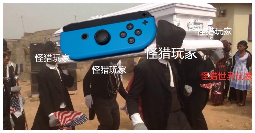用ns玩我的世界,用joycon玩吃鸡