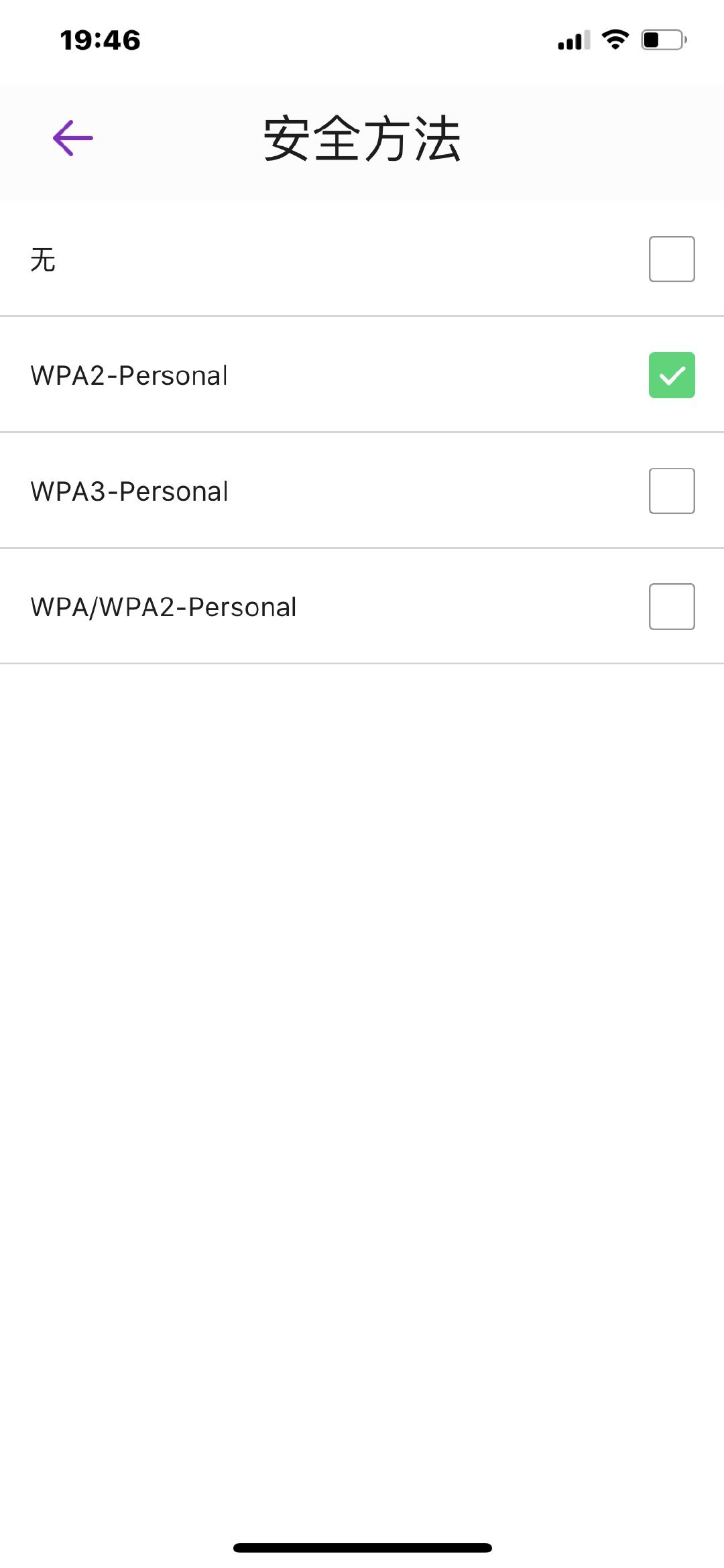 mk62路由器如何设置2.4频率,有需求但是很急用的产品
