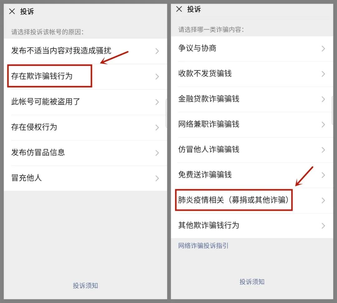 注意！网购口罩被骗的钱，可以这样要回来！