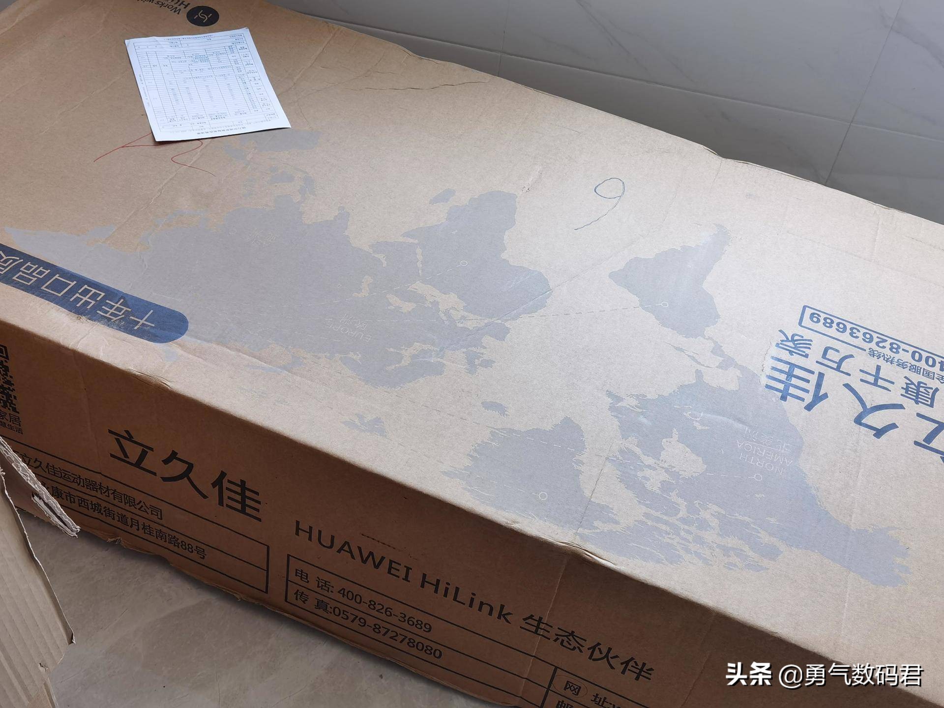 华为hilink立久佳智能跑步机,华为生态跑步机亿健