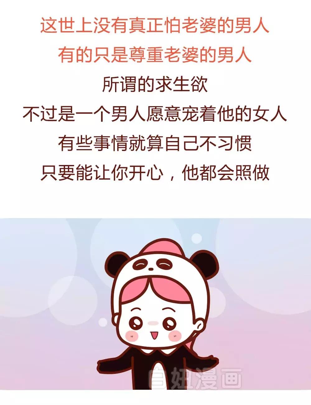 宁可相信有鬼也不要相信老板的嘴,宁可相信有鬼也不相信你的嘴