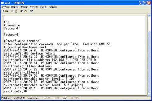 如何配置交换机详细教程,交换机的基本配置方法详解