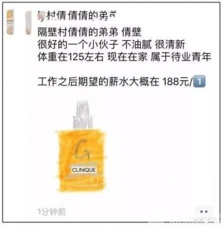 电商法实施真的假的,电商法出台后微商有什么影响
