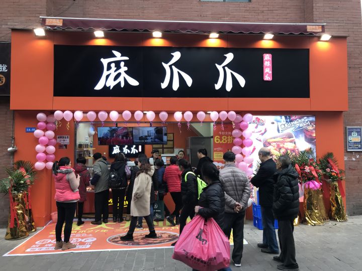 餐饮创业和加盟的区别,餐饮加盟创业好做吗