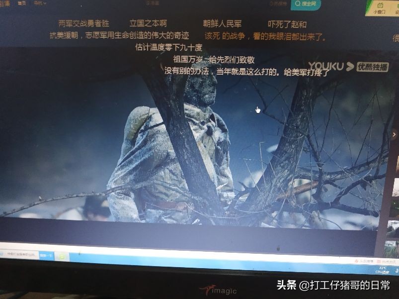 战火熔炉观后感范文,观看战火熔炉电影的观后感