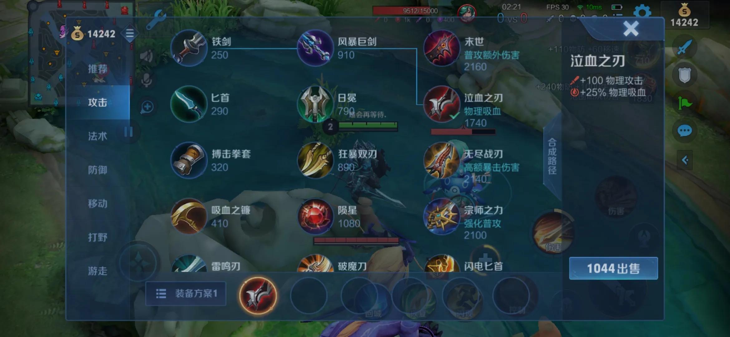 王者荣耀暴君的属性怎么看,王者荣耀怎么判断龙的属性