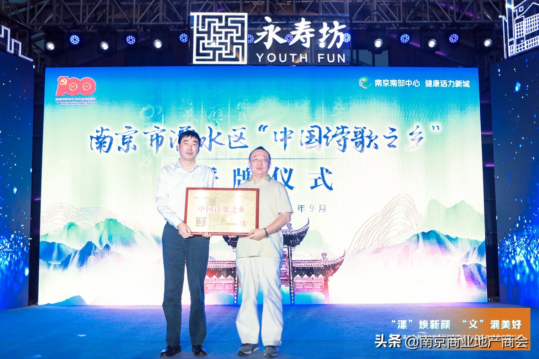 溧水永寿坊文化商业街区,南京永寿坊文化商业街区