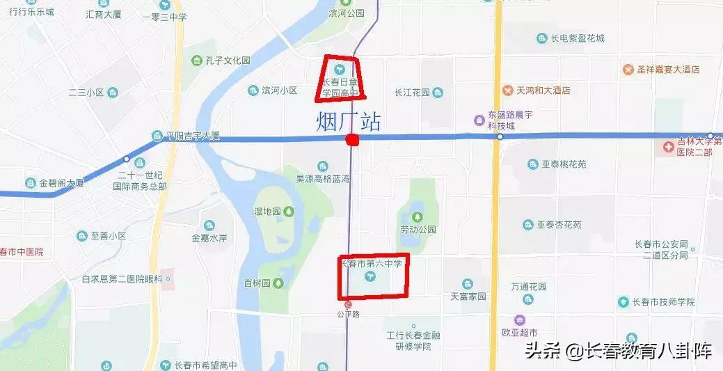 长春地铁二号线的高中,长春轻轨沿线的学校