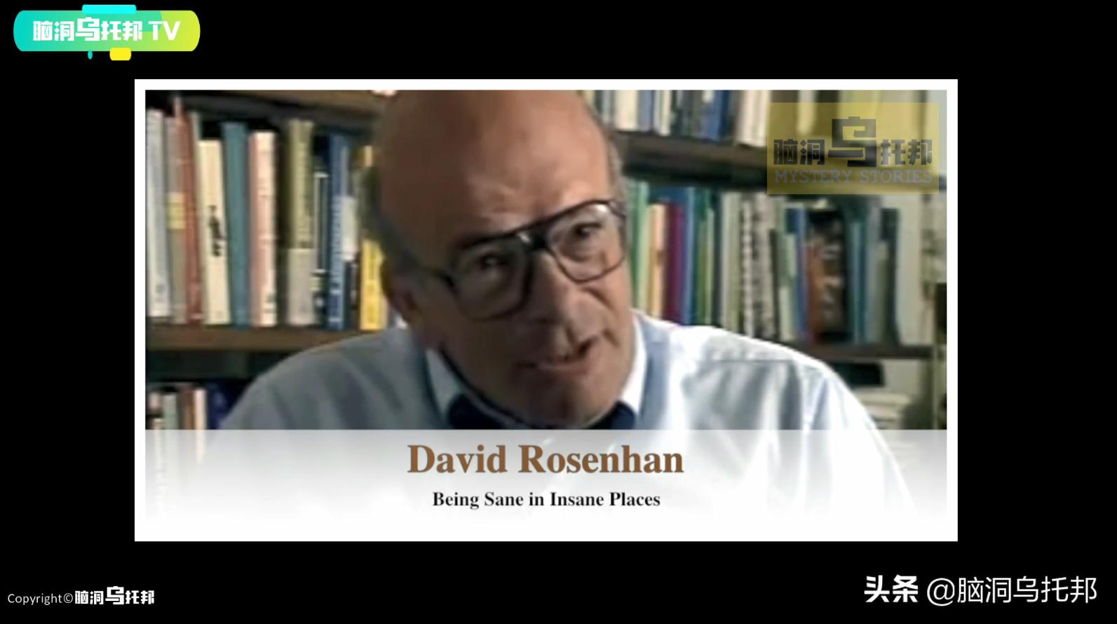 史上最具争议的心理学实验，8个正常人参与，7个变成了精神分裂者