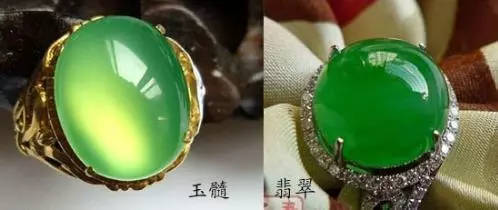 千万不要买的珠宝,玉髓值不值得买