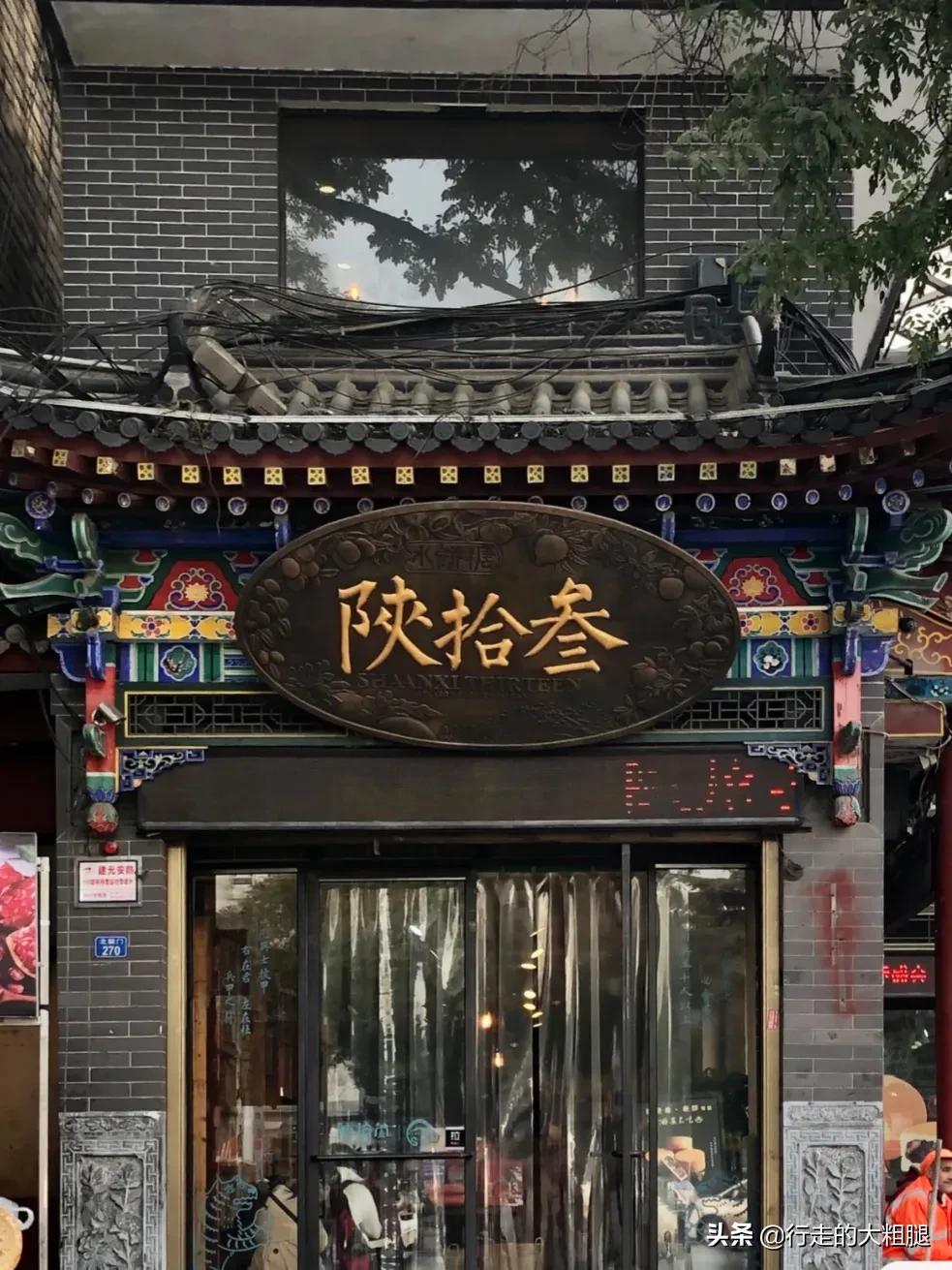 西安出发3-5天自驾游西安到沙湖,西安三日游最佳攻略推荐