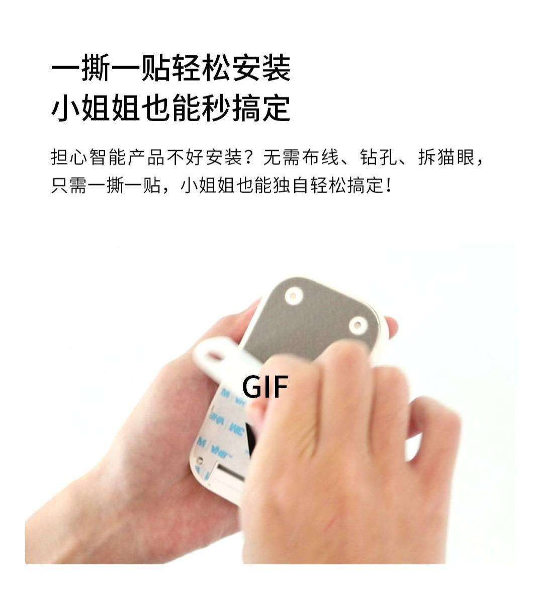 小米智能门铃和叮零智能门铃对比,小米叮零智能门铃s增强版