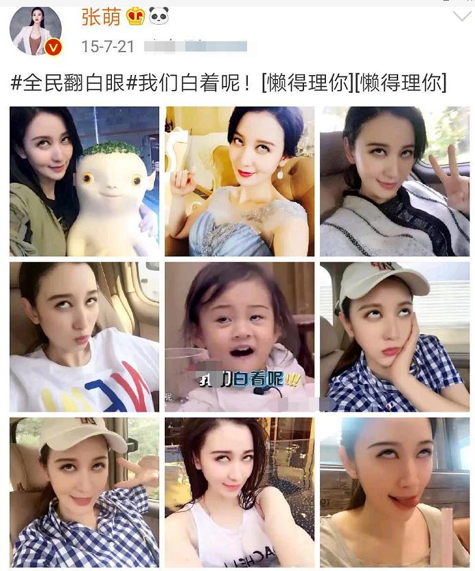 张萌视频向张檬道歉，竟牵出一段往事，“女人何苦为难女人”