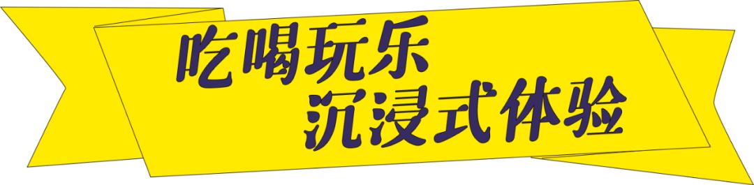 第一百货商业中心店庆,第一百货婚嫁节