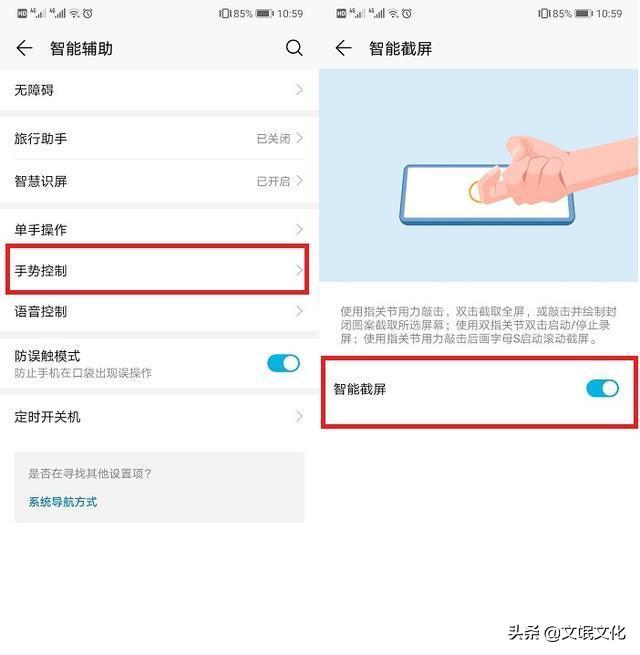 华为截屏方法有几种,华为截屏的五种方法
