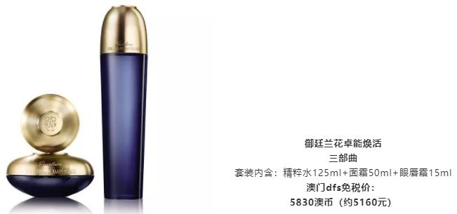 史上最贵眼霜多少钱,5600元左右的眼霜