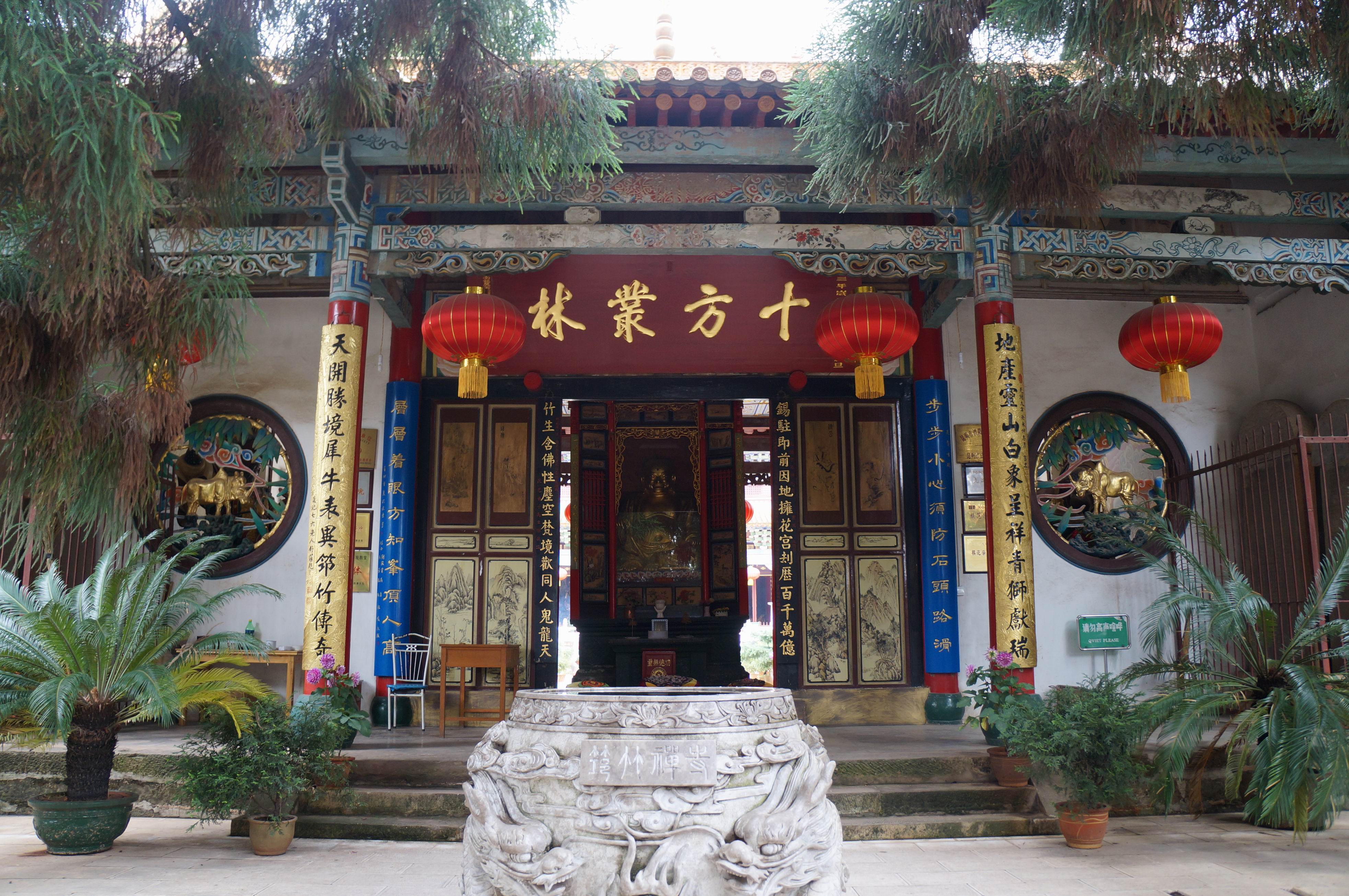 筇竹寺故事,筇竹寺历史背景