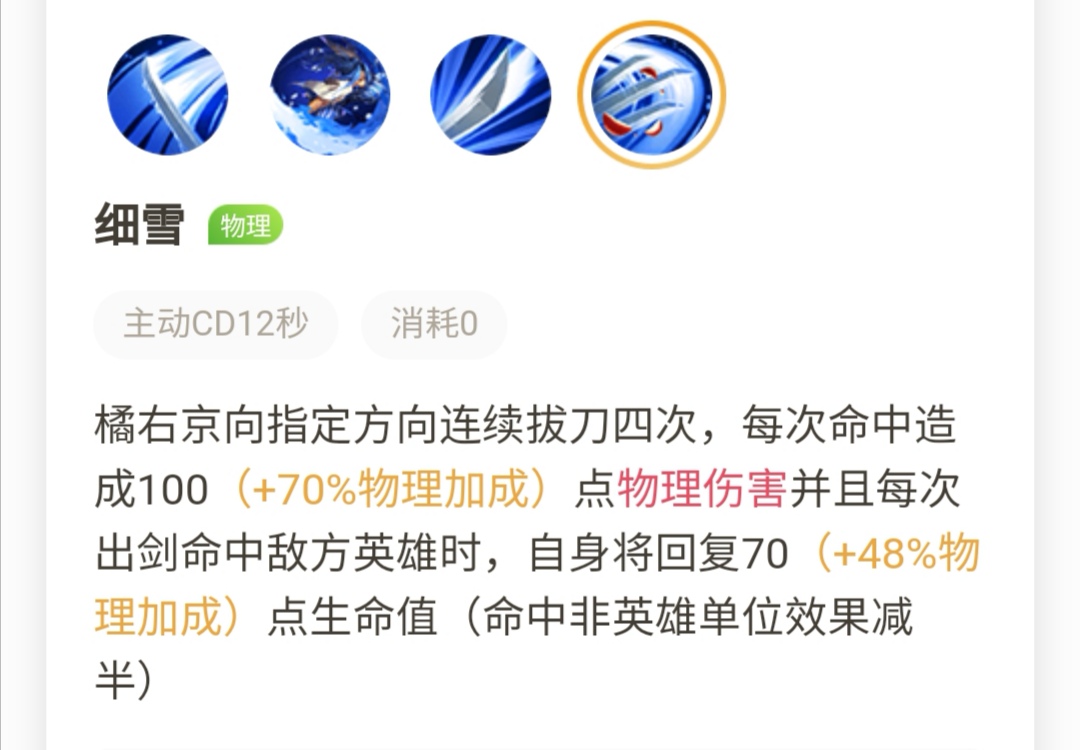 王者荣耀橘右京太弱,王者荣耀橘右京是对抗路还是打野
