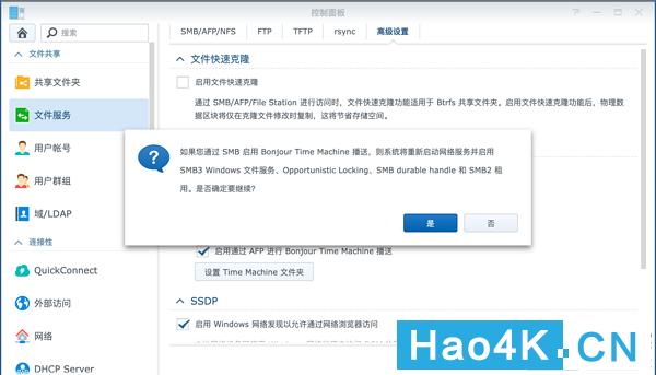 缇ゆ櫀ds1618浣跨敤鏂规硶,缇ゆ櫀ds1618鏁欑▼