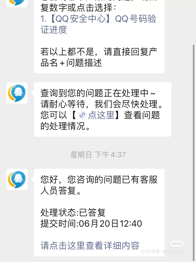 微信申诉收不到验证码怎么办,微信没密码没验证码怎么登录申诉