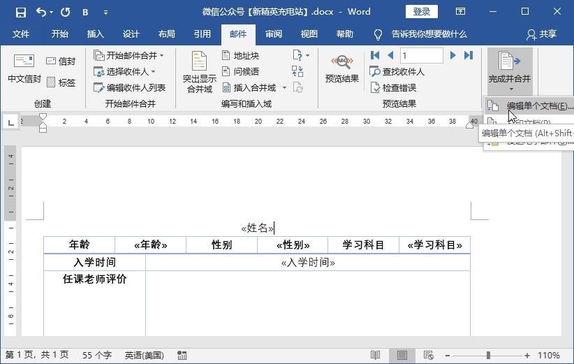 word文档快速制作电子版,怎样快速制作一个漂亮的word文档