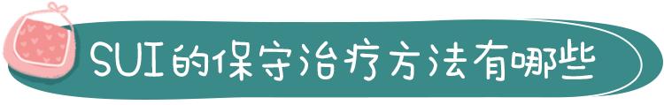 打喷嚏就漏尿应该怎样改善,打喷嚏就漏尿失禁