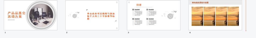 ppt几种很好看的配色搭配,蓝色ppt怎样配色才好看